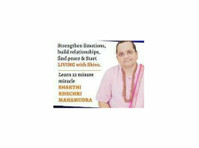 Transform Your Life in 3 Days | Sharanagathi – Living with S - Волонтерство
