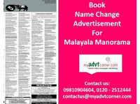 Malayala Manorama Name Change Advertisement - Khác