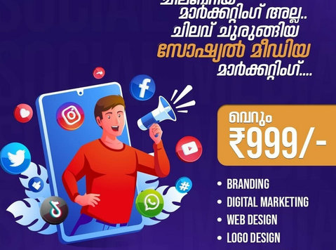Best custom logo design company in Thrissur - Рачунари/Интернет