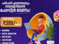 Creative strategy for Social media marketing in Kerala - கணணி /இன்டர்நெட்  