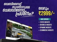 Promow Ads Best Advertising Company In Kerala - Informatique/ Internet