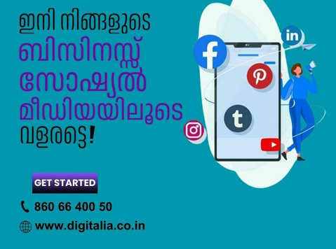 Best Social Media Marketing In Palakkad - Iné