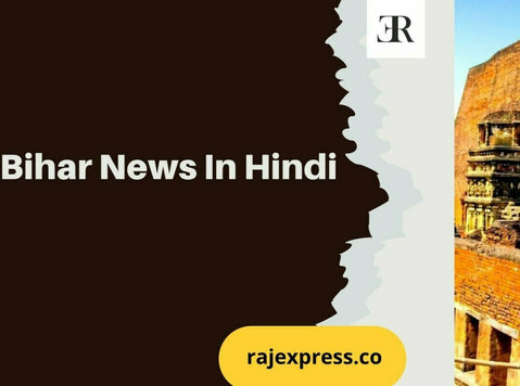 Bihar News In Hindi - אחר