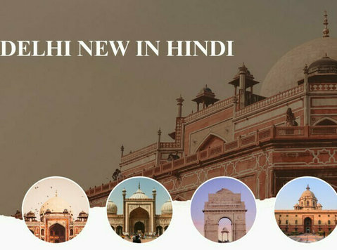 Delhi News In Hindi - Muu
