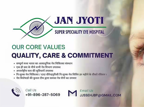 Jan Jyoti Eye Hospital - Övrigt