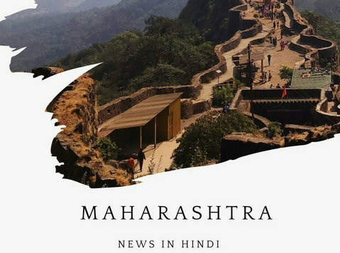 Maharashtra News In Hindi - Övrigt