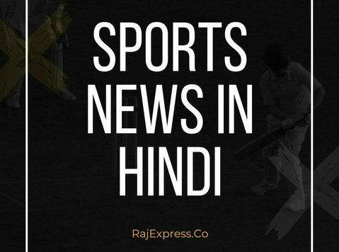 Sports News In Hindi - Overig