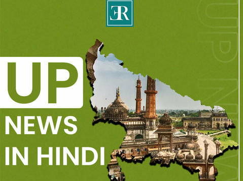 Uttar Pradesh News in Hindi - Övrigt