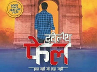 Anurag Pathak: A Remarkable Journey from 12th Fail to Succes - 	
Böcker/Spel/DVD