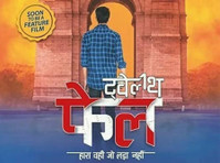 Anurag Pathak: A Remarkable Journey from 12th Fail to Succes - Könyvek/Játékok/DVD