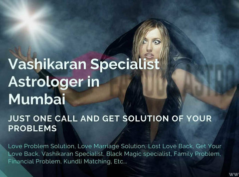 Vashikaran Specialist in Mumbai+91-8290689367 - Άλλο