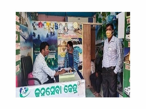 Csc/jana seva kendra - Computer/Internet