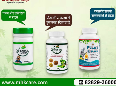 Best Ayurvedic Medicine for Joint and Muscle Pain - Inne