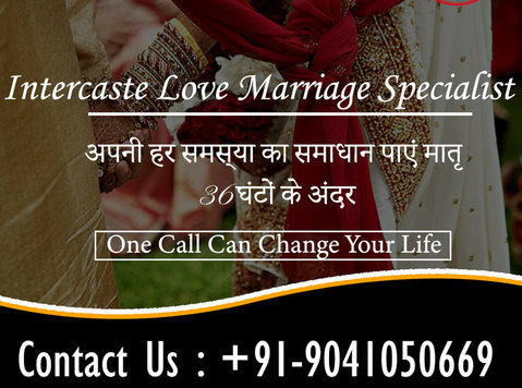 Intercaste Love marriage Specialist in Panchkula - Services: Other