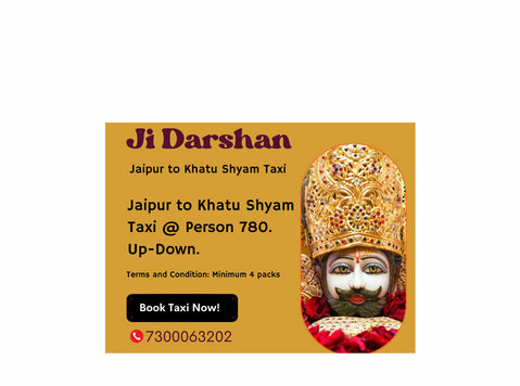 Jaipur To Khatu Shyam Ji Taxi Service: 780 @ Person - Друго