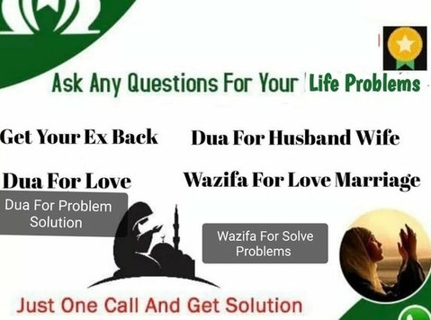 Powerful Dua to Bring Husband and Wife Closer - Services: Other