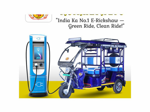 battery rickshaw - אלקטרוניקה