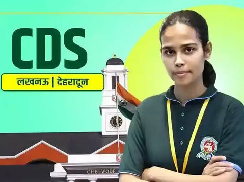 Best cds coaching in lucknow, india - Classes: Other