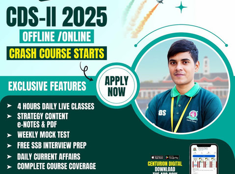 Cds Online Coaching - Muu