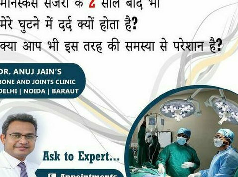 Effective Joint Pain Treatment in Noida - Muu
