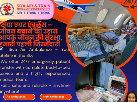 Major Safety: Siya Air Ambulance Services in Agra: - Άλλο