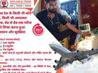 Major Safety: Siya Air Ambulance Services in Agra: - אחר