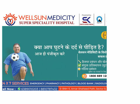 Lucknow best Trauma & Fracture Surgery hospital wellsun - Iné