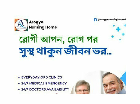 Optimize Your Health at Arogya Nursing home in Tarakeswar! - Egyéb