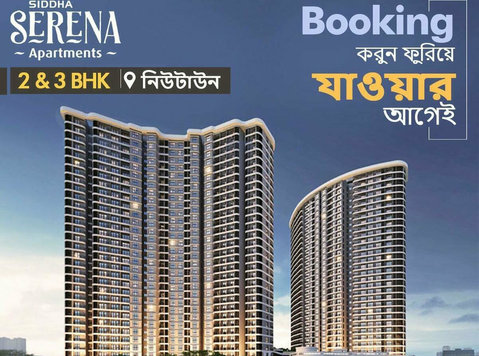 Siddha Serena – Live Close to Nature - Otros