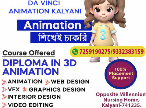learn animation and get 100% job in krishnanagar - Overig