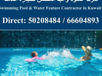 Swimming pool maintenance company in Kuwait - تنظيف