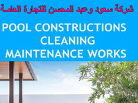 Swimming pool maintenance company in Kuwait - Cleaning