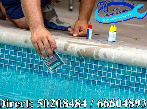 Swimming pools modeling and repairing service in Kuwait - Temizlik