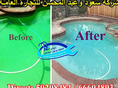 The most advanced quality swimming pool construction company - Schoonmaak