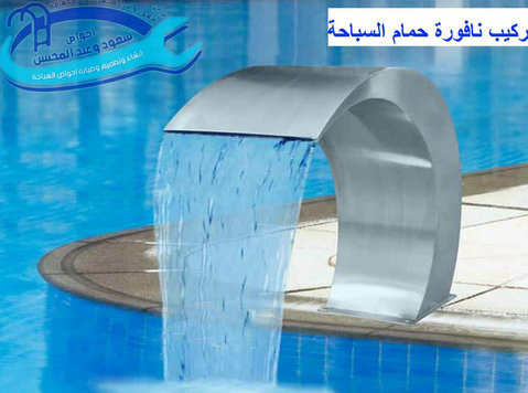 swimming pool cleaning and maintenance company kuwait - Limpeza