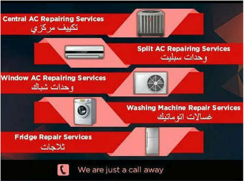 Call 95545769 Repair Ac Washing Machine Fridge - برقکر‌ها / لوله کش ها