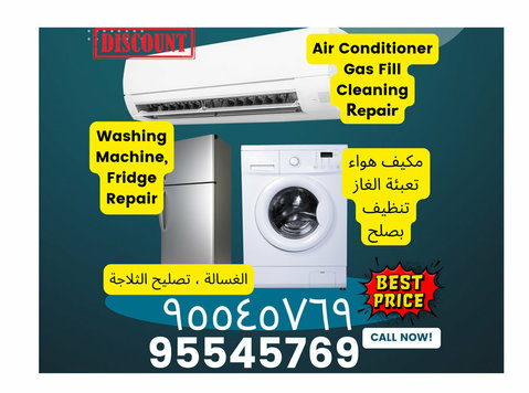 Call 95545769 A/C Washing Machine Fridge Repair Services - Reparaţii