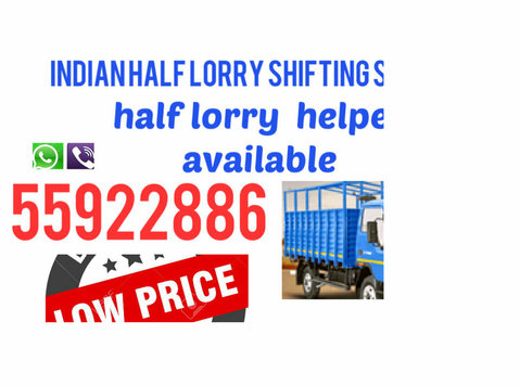 Half lorry shifting service 55922886 - 引っ越し/運送