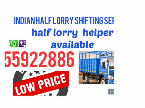 Half lorry shifting service 55922886 - 이사/운송