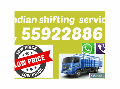Half lorry shifting service 55922886 - Déménagement