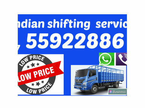 Half lorry shifting service 55922886 - Premještanje/transport