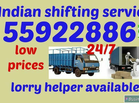 Half lorry shifting service 55922886 - Moving/Transportation