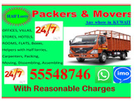 Packers & movers shifting service call Babu ( 55548746) - Flytting/Transport