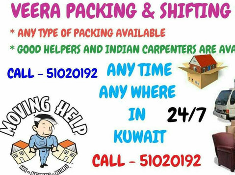 Half lorry Shifting service in kuwait 51020192 moving servic - Селидбе/транспорт
