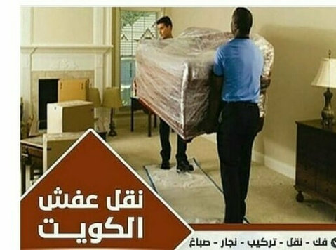 the best furniture moving company in kuwait 51535919 - Kolimine/Transport