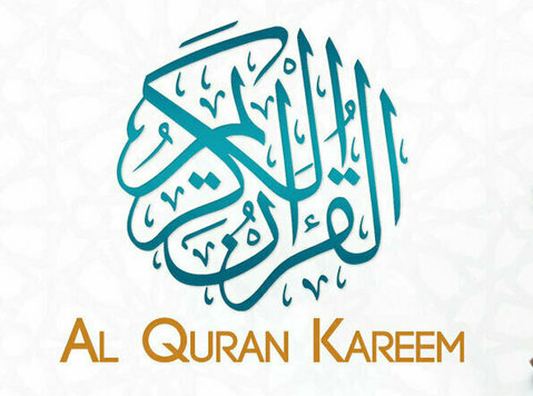 Quran Pak With Urdu Translation - Outros