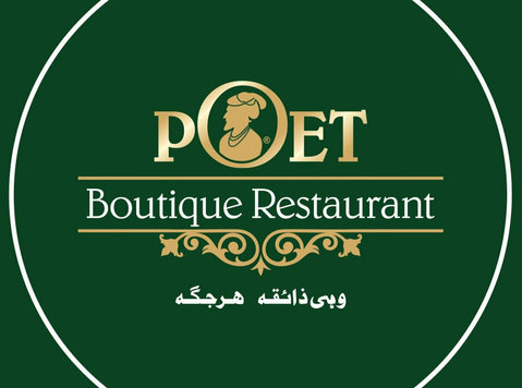 Poet Restaurant Lake City - Altele