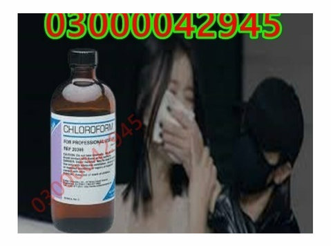 Chloroform Spray Price In Lahore #03000042945. All Pakista - Moda/Beleza