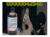 Chloroform Spray Price In Lahore #03000042945. All Pakista - Frumuseţe/Moda