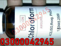 Chloroform Spray Price In Lahore #03000042945. All Pakista - Ilu/Mood